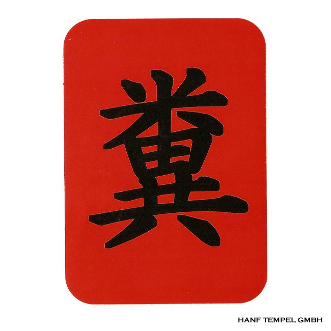 Aufkleber - Chinesisches Schriftzeichen 'Shit'